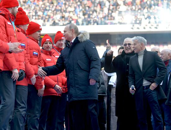 Митинг в поддержку кандидата в президенты РФ В. Путина