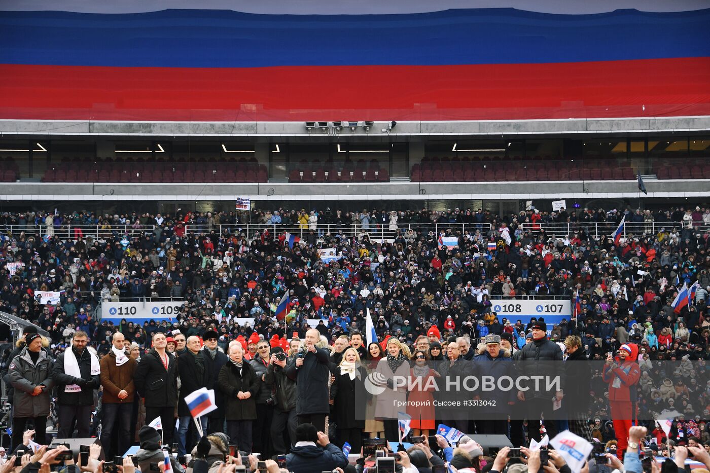 Митинг в поддержку кандидата в президенты РФ В. Путина