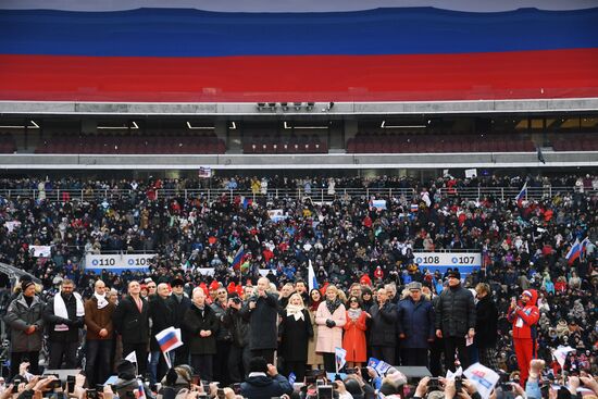 Митинг в поддержку кандидата в президенты РФ В. Путина
