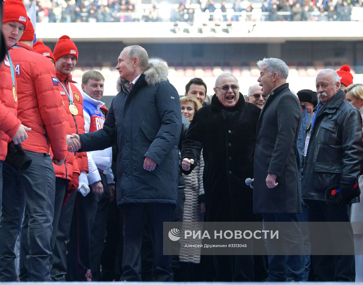 Митинг в поддержку кандидата в президенты РФ В. Путина