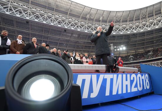 Митинг в поддержку кандидата в президенты РФ В. Путина