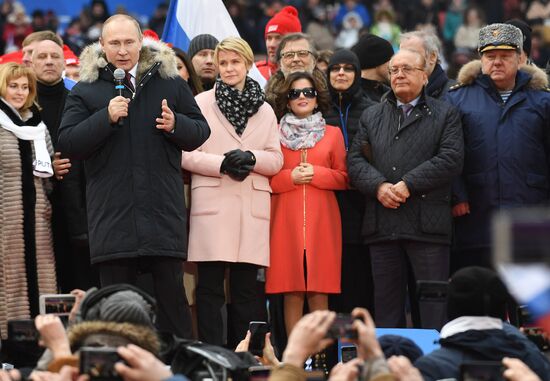 Митинг в поддержку кандидата в президенты РФ В. Путина