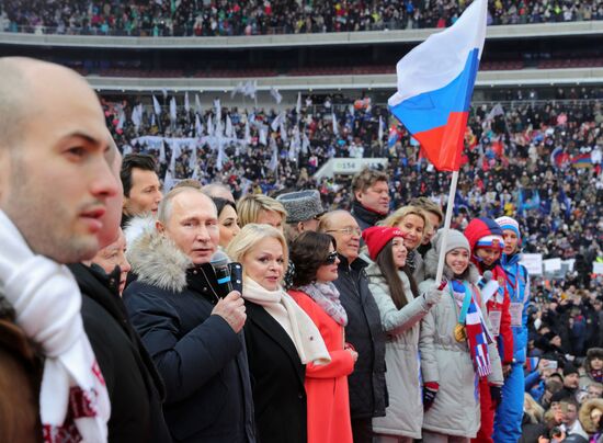 Митинг в поддержку кандидата в президенты РФ В. Путина