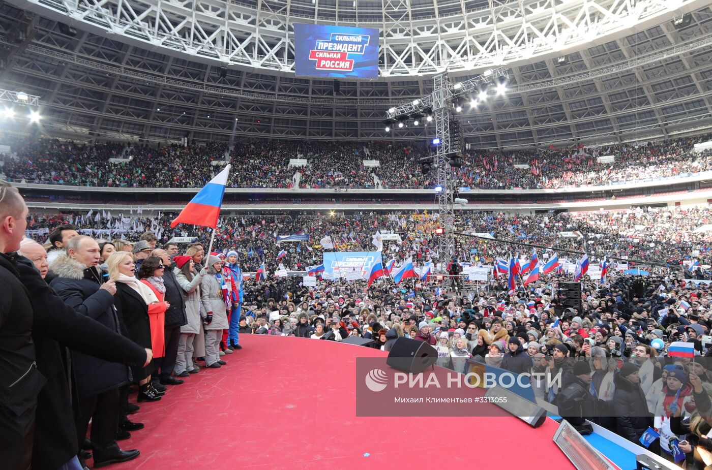 Митинг в поддержку кандидата в президенты РФ В. Путина