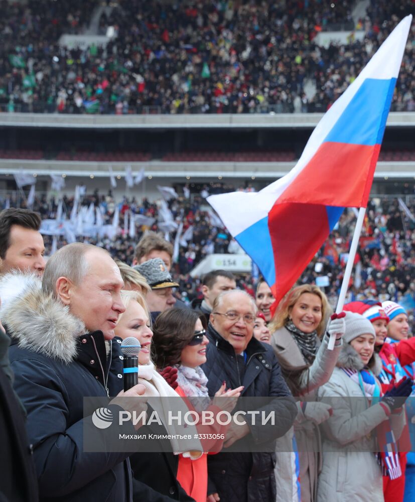 Митинг в поддержку кандидата в президенты РФ В. Путина