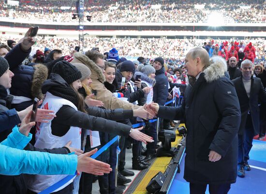 Митинг в поддержку кандидата в президенты РФ В. Путина