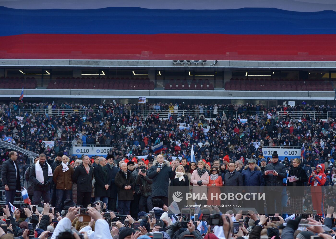 Митинг в поддержку кандидата в президенты РФ В. Путина