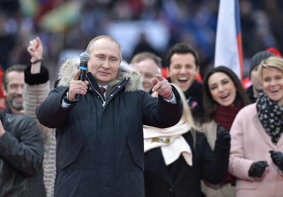 Митинг в поддержку кандидата в президенты РФ В. Путина