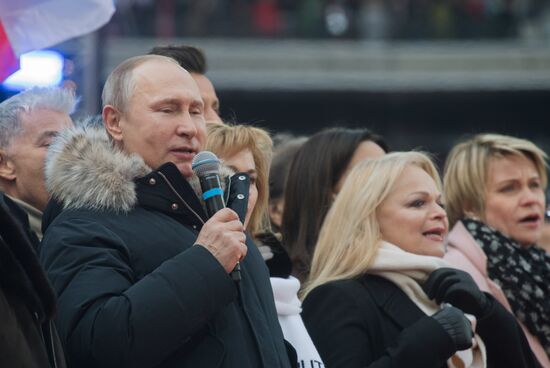 Митинг в поддержку кандидата в президенты РФ В. Путина