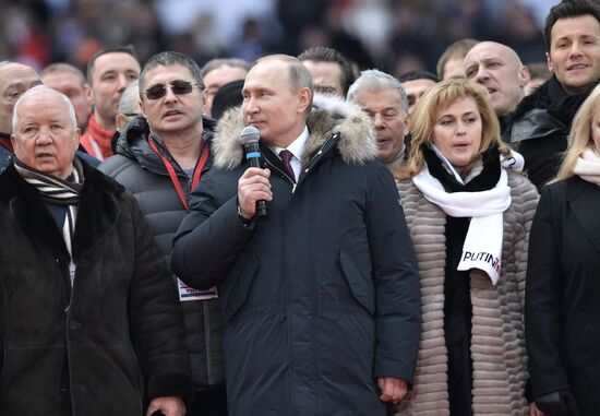 Митинг в поддержку кандидата в президенты РФ В. Путина