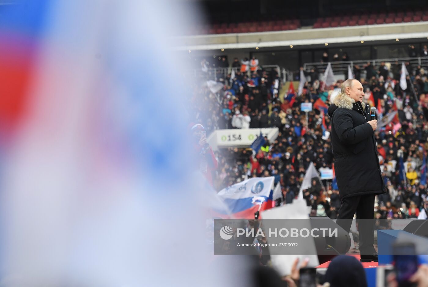 Митинг в поддержку кандидата в президенты РФ В. Путина