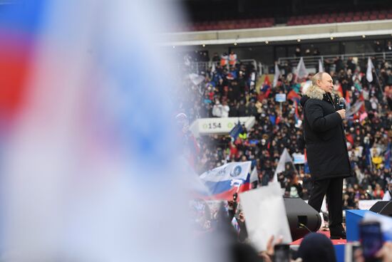 Митинг в поддержку кандидата в президенты РФ В. Путина