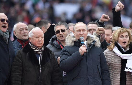 Митинг в поддержку кандидата в президенты РФ В. Путина