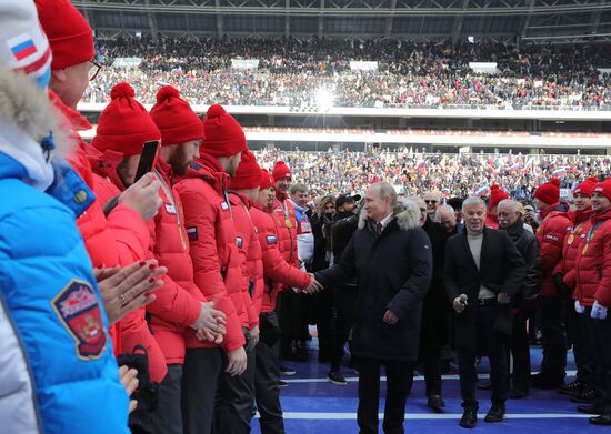 Митинг в поддержку кандидата в президенты РФ В. Путина