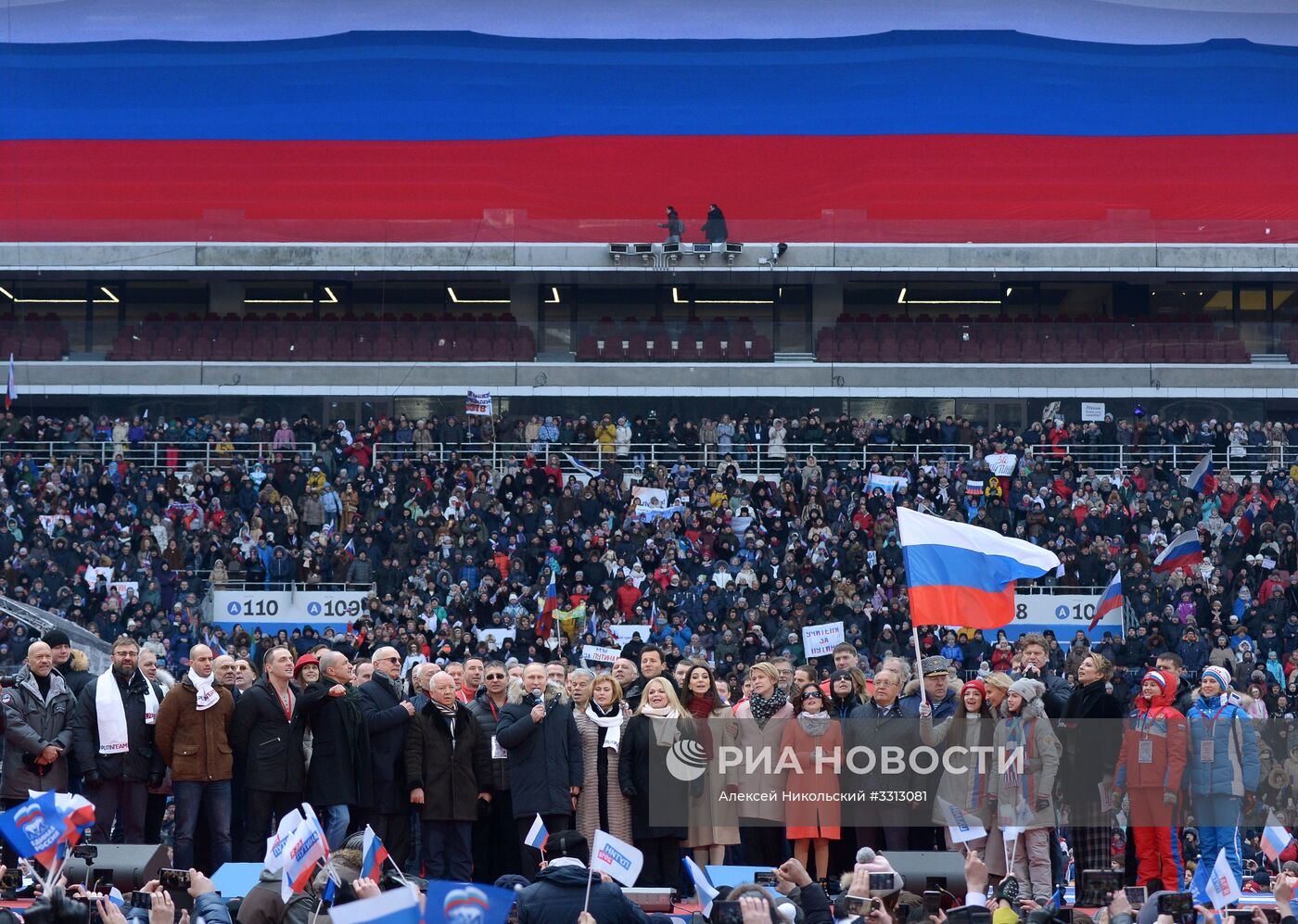 Митинг в поддержку кандидата в президенты РФ В. Путина