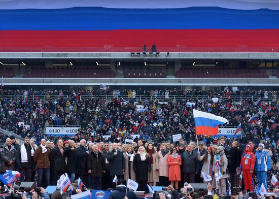 Митинг в поддержку кандидата в президенты РФ В. Путина