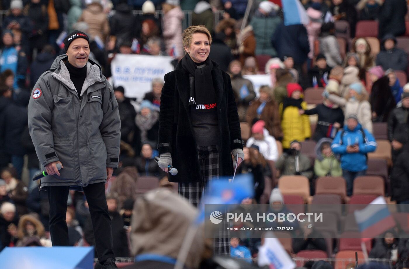 Митинг в поддержку кандидата в президенты РФ В. Путина