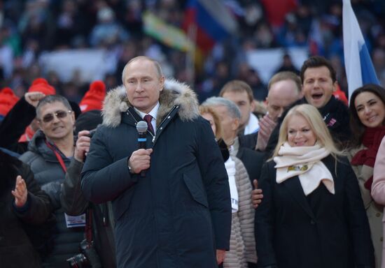 Митинг в поддержку кандидата в президенты РФ В. Путина