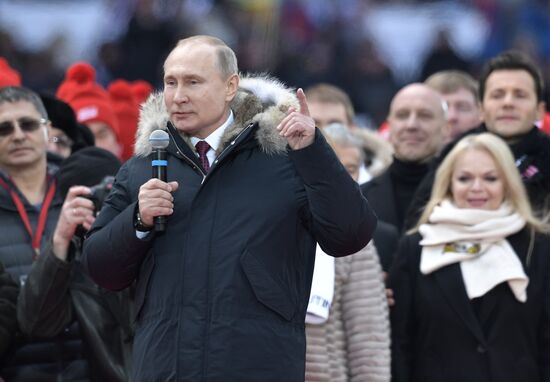 Митинг в поддержку кандидата в президенты РФ В. Путина