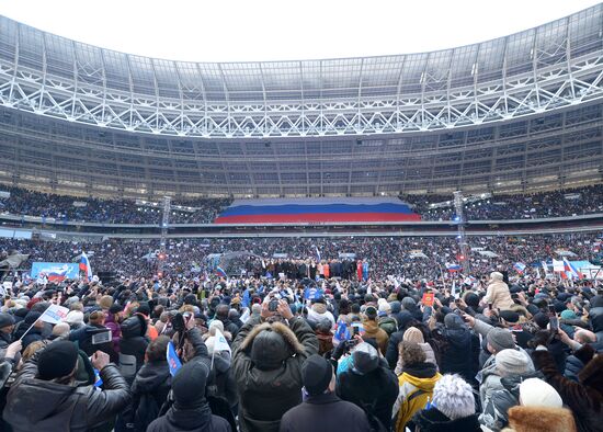 Митинг в поддержку кандидата в президенты РФ В. Путина