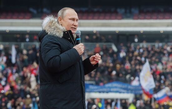 Митинг в поддержку кандидата в президенты РФ В. Путина