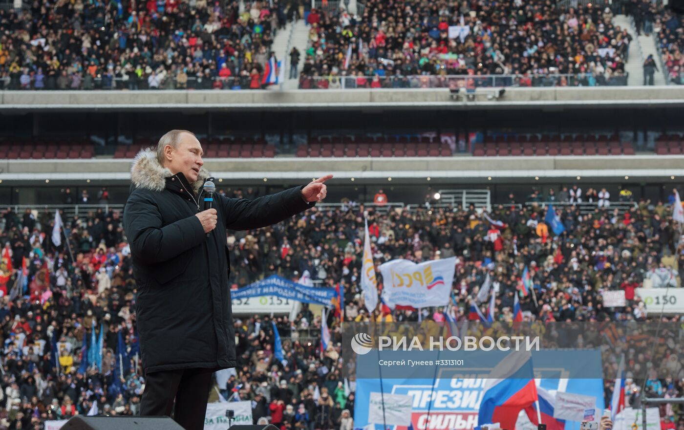 Митинг в поддержку кандидата в президенты РФ В. Путина