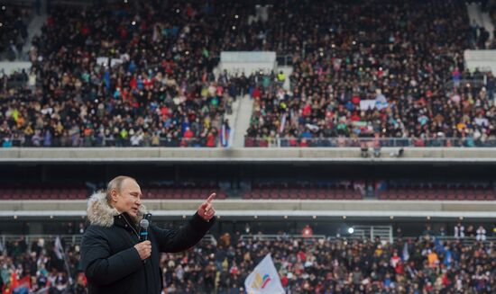 Митинг в поддержку кандидата в президенты РФ В. Путина