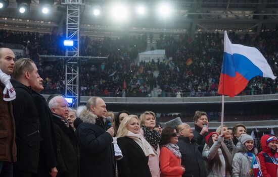 Митинг в поддержку кандидата в президенты РФ В. Путина