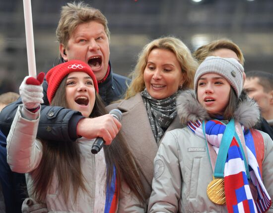 Митинг в поддержку кандидата в президенты РФ В. Путина