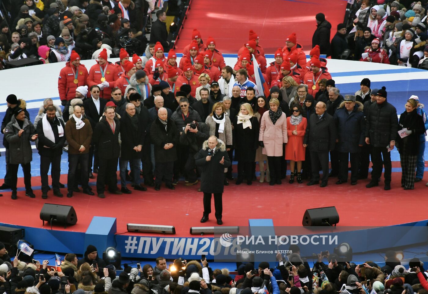 Митинг в поддержку кандидата в президенты РФ В. Путина