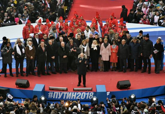 Митинг в поддержку кандидата в президенты РФ В. Путина