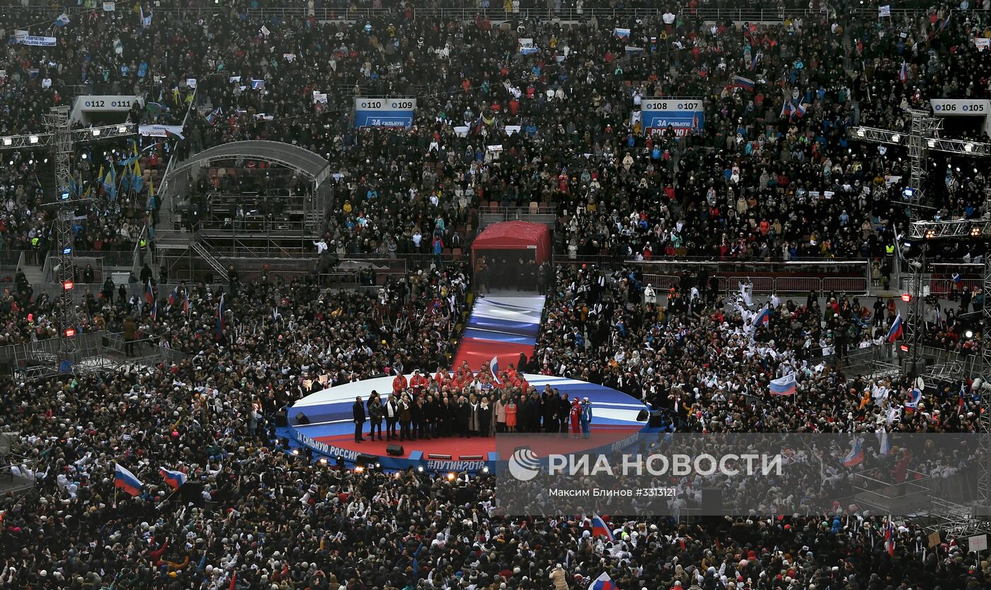 Митинг в поддержку кандидата в президенты РФ В. Путина