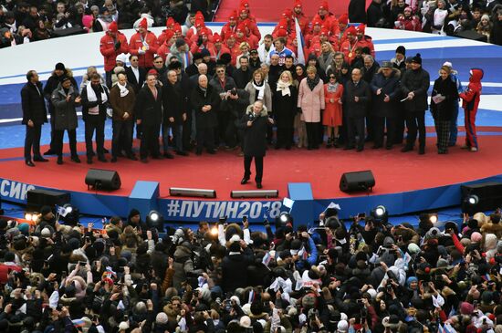 Митинг в поддержку кандидата в президенты РФ В. Путина