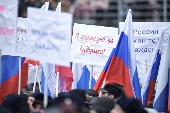 Митинг в поддержку кандидата в президенты РФ В. Путина