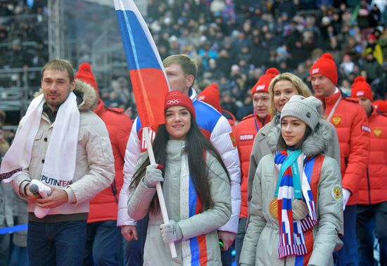 Митинг в поддержку кандидата в президенты РФ В. Путина