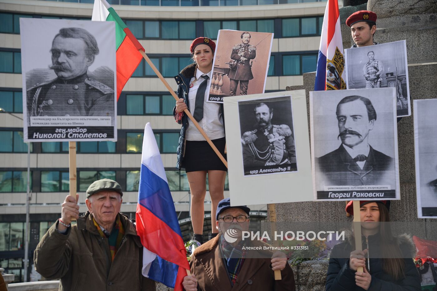 Празднование 140-летия освобождения Болгарии от османского ига