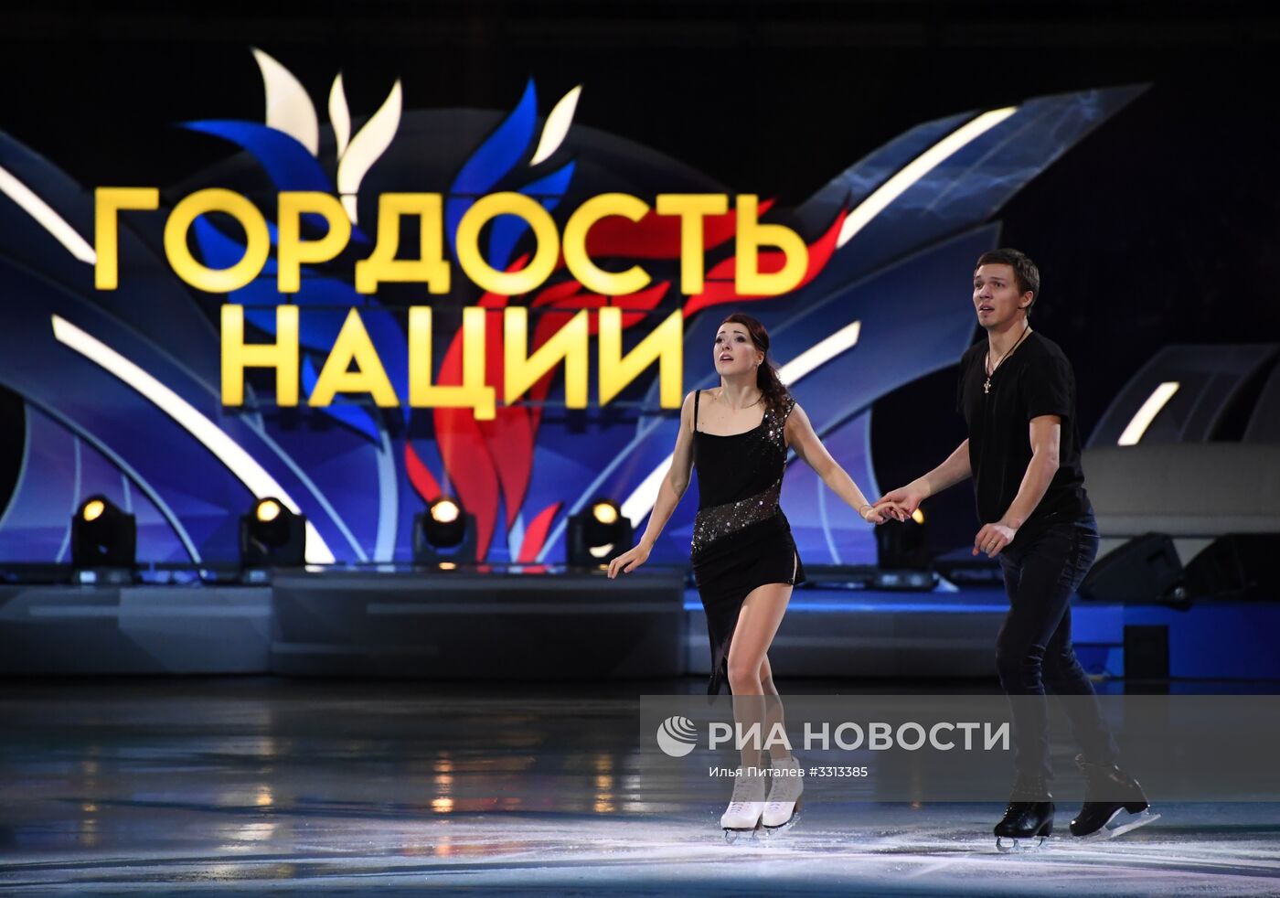 Шоу фигуристов "Праздник олимпийцев. Чемпионы - Москве"