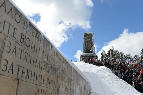 Празднование 140-летия освобождения Болгарии от османского ига