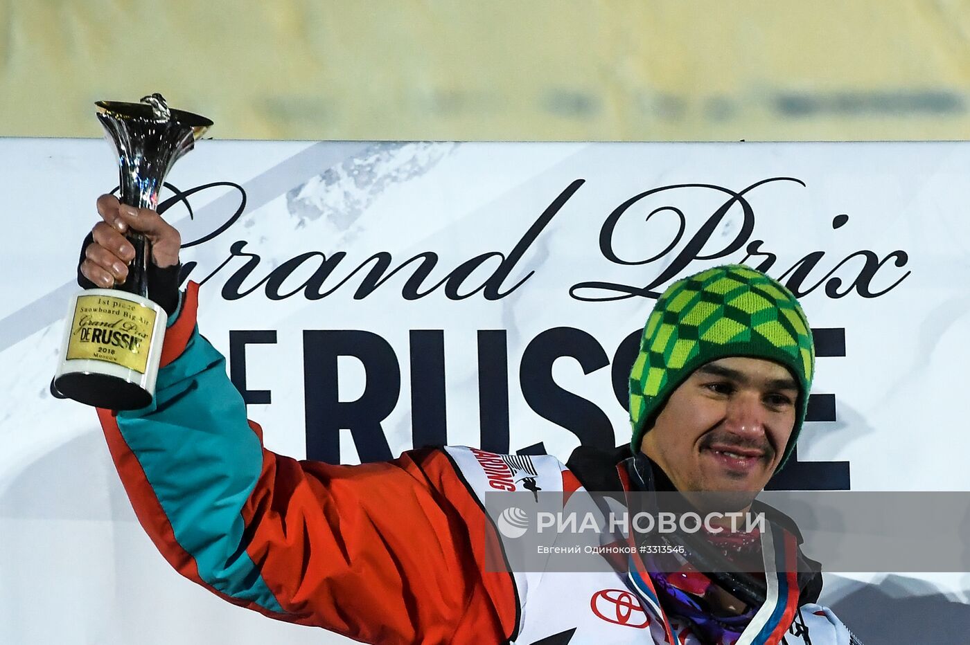 Сноуборд. Мировой тур Grand Prix de Russie 2018