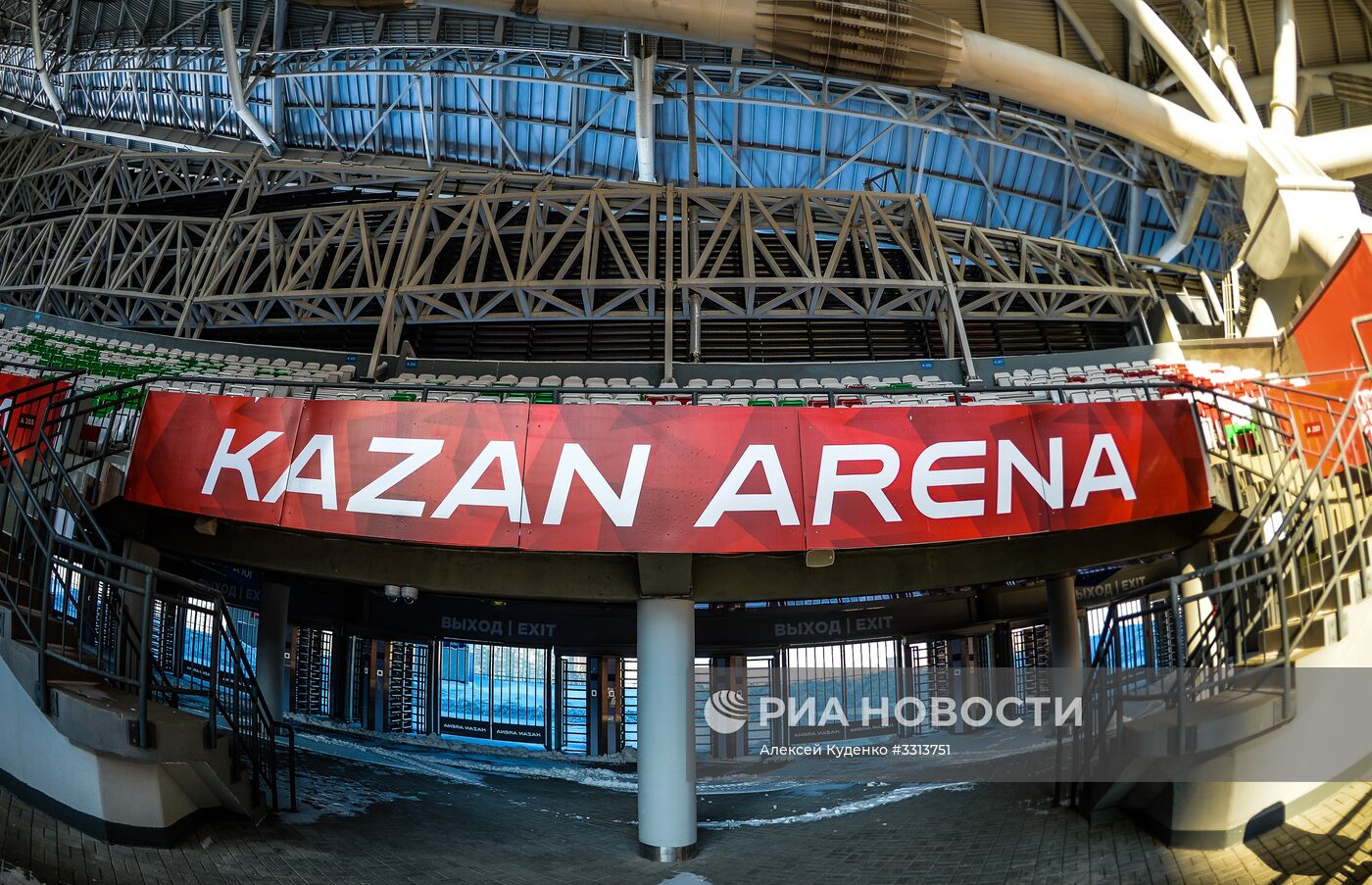 Стадион "Казань Арена"
