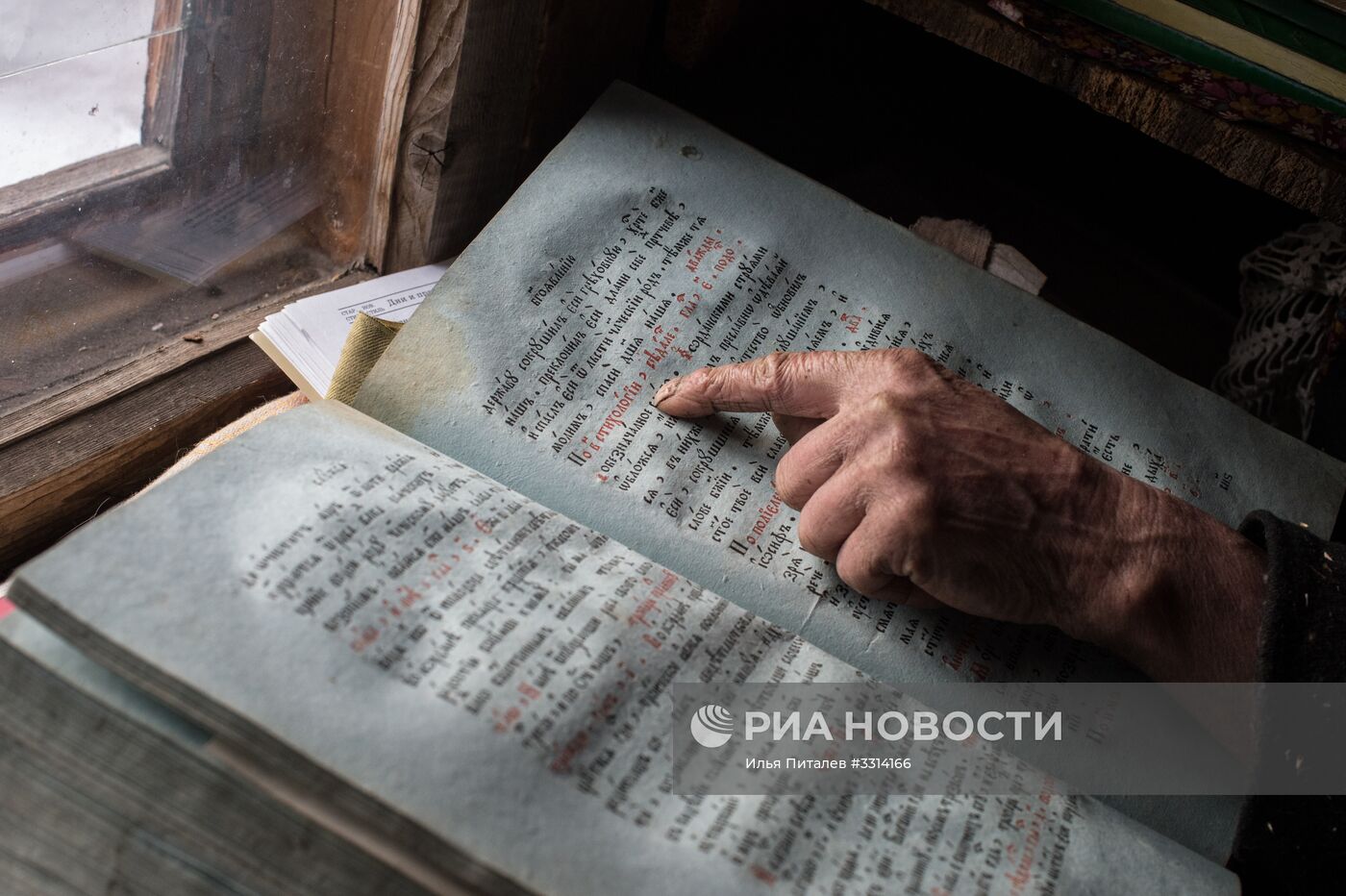 Сибирская отшельница Агафья Лыкова