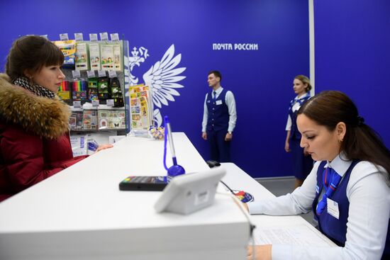 Отделения почтовой связи нового формата в Москве