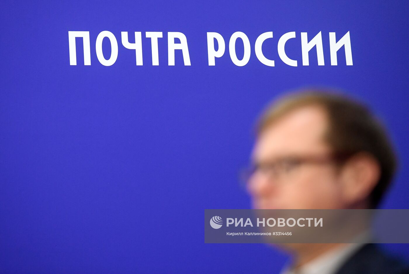 Отделения почтовой связи нового формата в Москве
