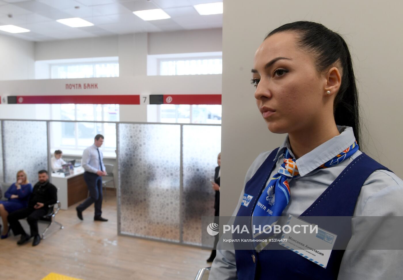 Отделения почтовой связи нового формата в Москве