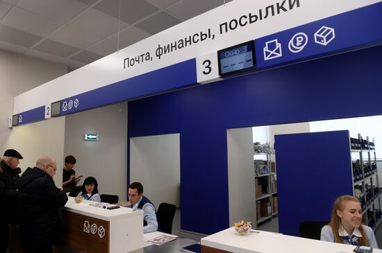 Отделения почтовой связи нового формата в Москве