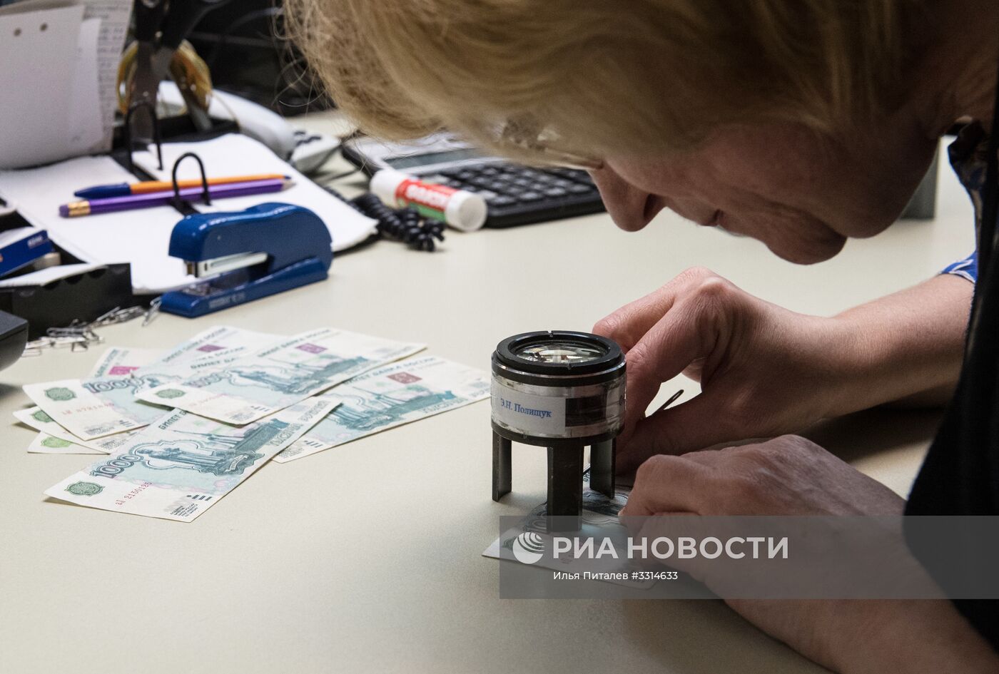 Уничтожение старых банкнот в Банке России