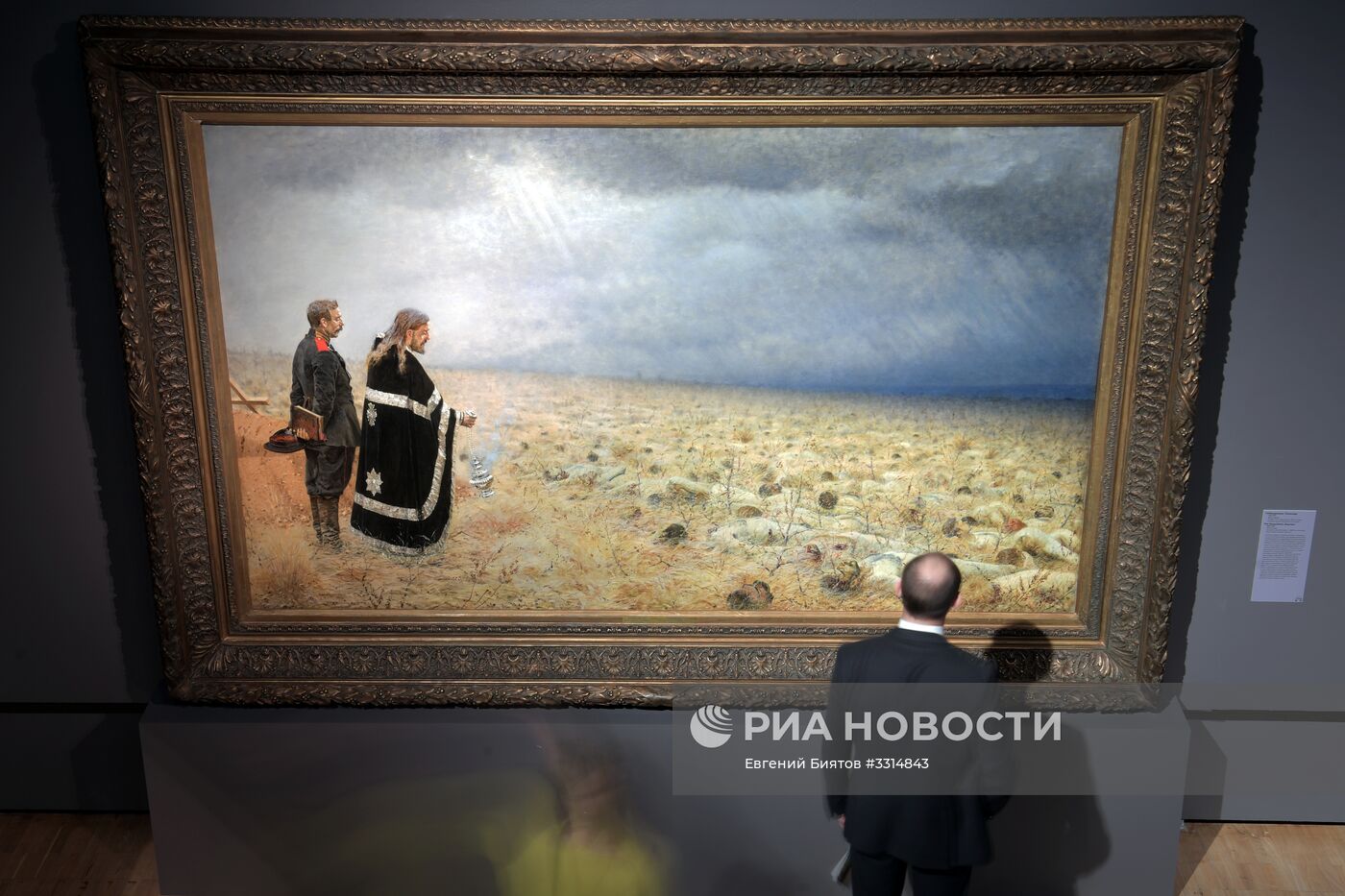 Выставка "Василий Верещагин" открывается в Новой Третьяковке