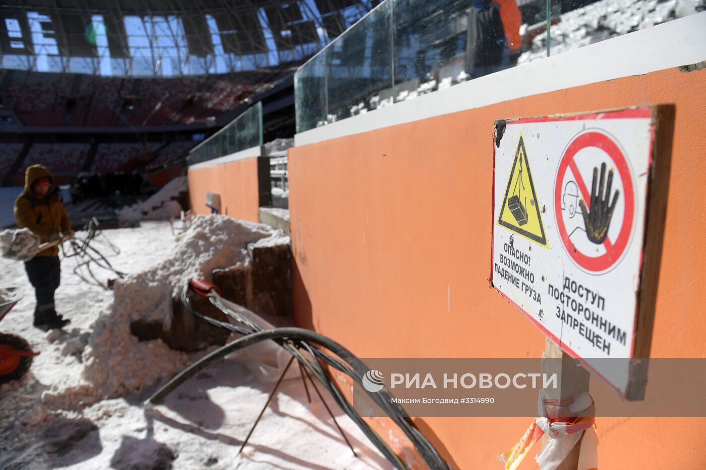 Стадион "Мордовия Арена"