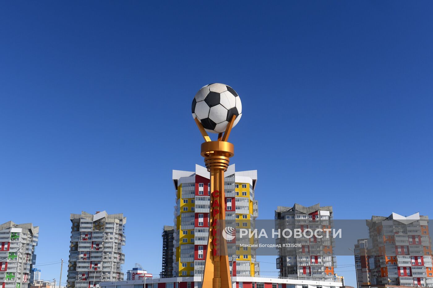 Стадион "Мордовия Арена"