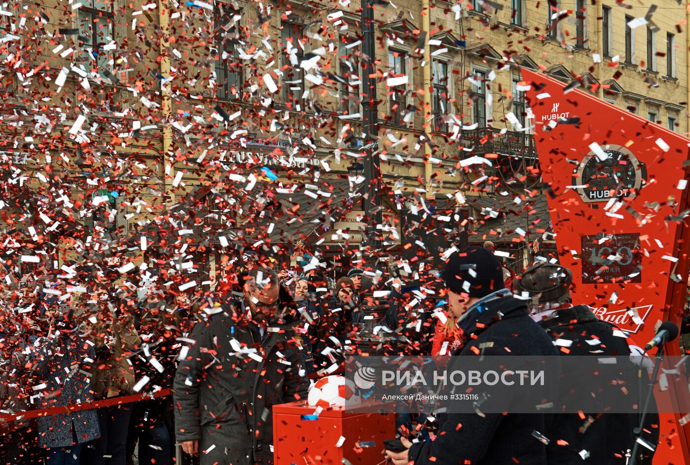 100 дней до старта чемпионата мира 2018 по футболу